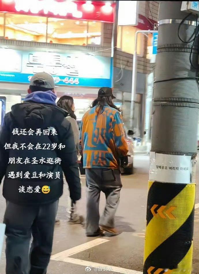 宋旻浩和女友约会 网友不用等YG的回应了，他只会回应“艺人私生活无法确认”[吃瓜