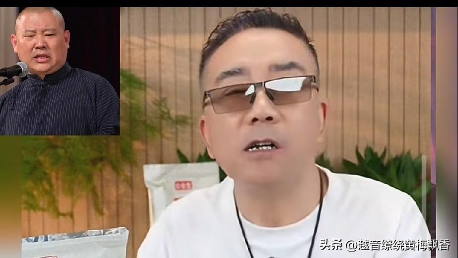 杨仪在直播带货的时候总不忘损郭德纲几句，他是这样说的：“嗯呐，这几天也没个消息，