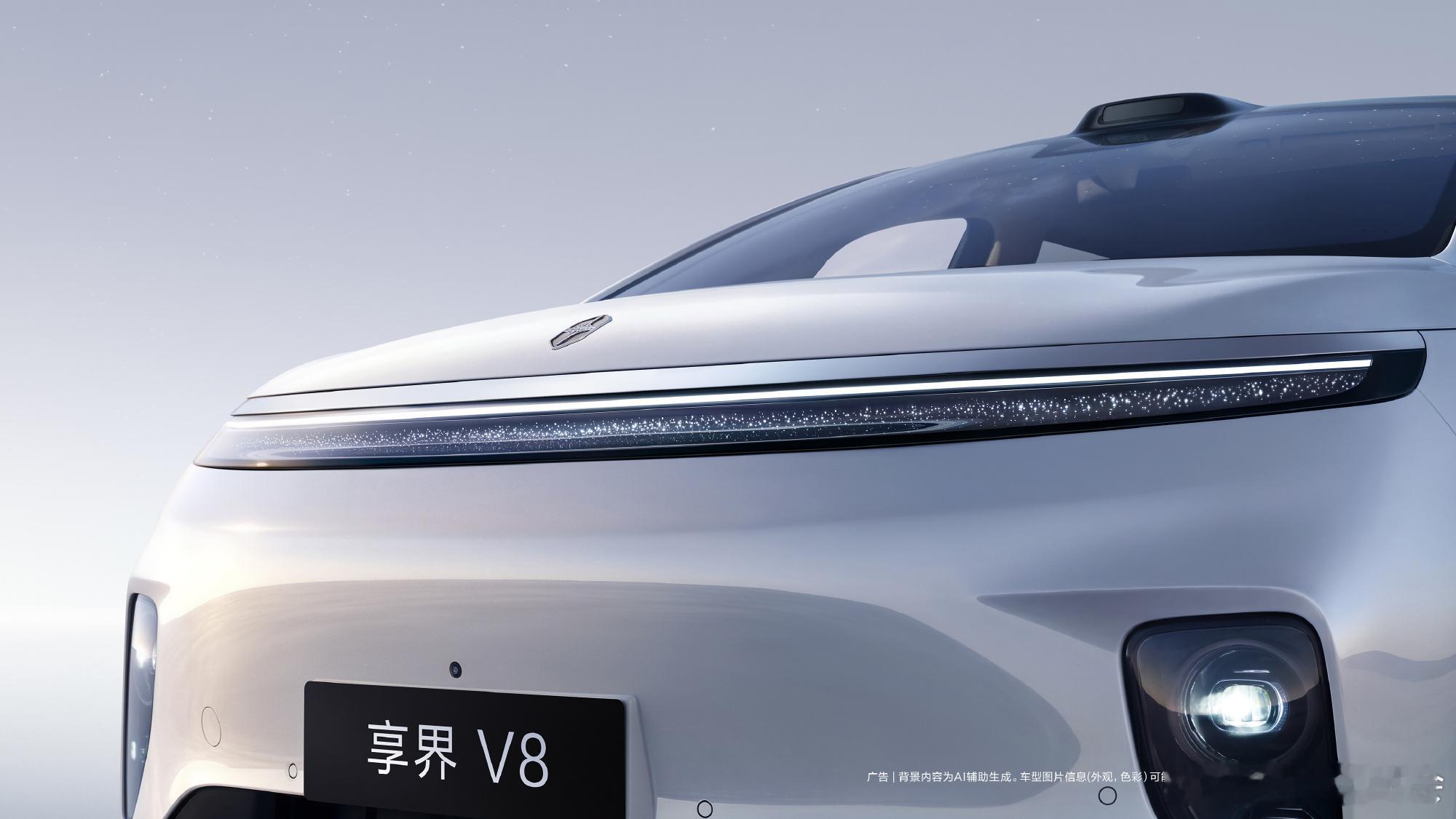 余承东首谈鸿蒙智行mpv布局这次官宣的享界V8，就是为家庭出行来的，挺期待这台车