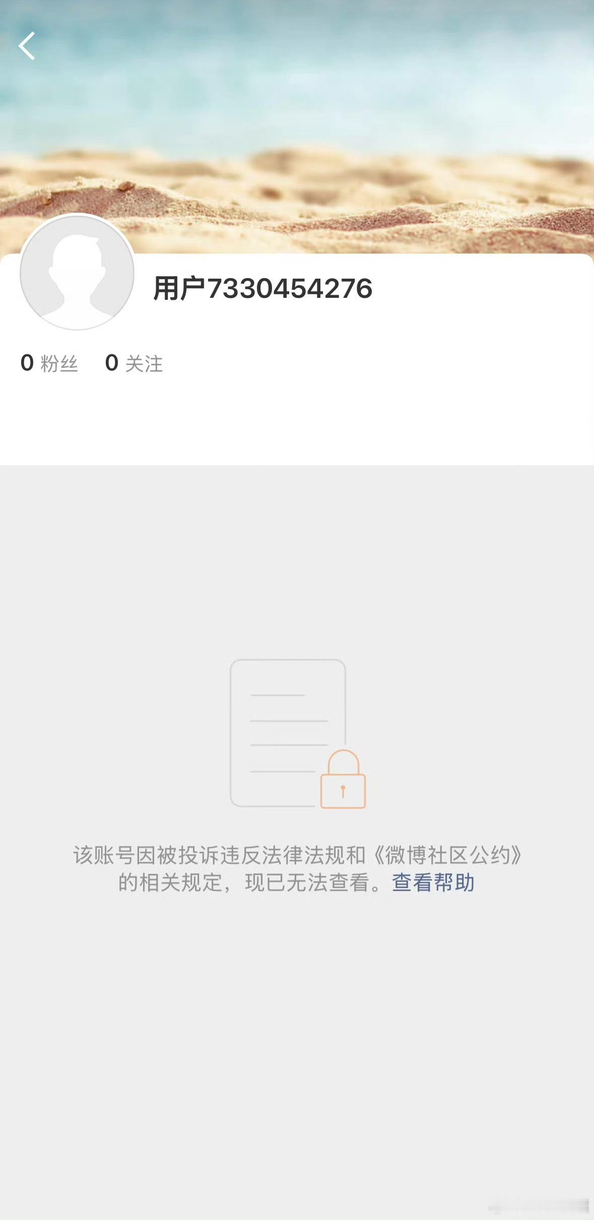 Lisa与金智秀微博的极致反差 