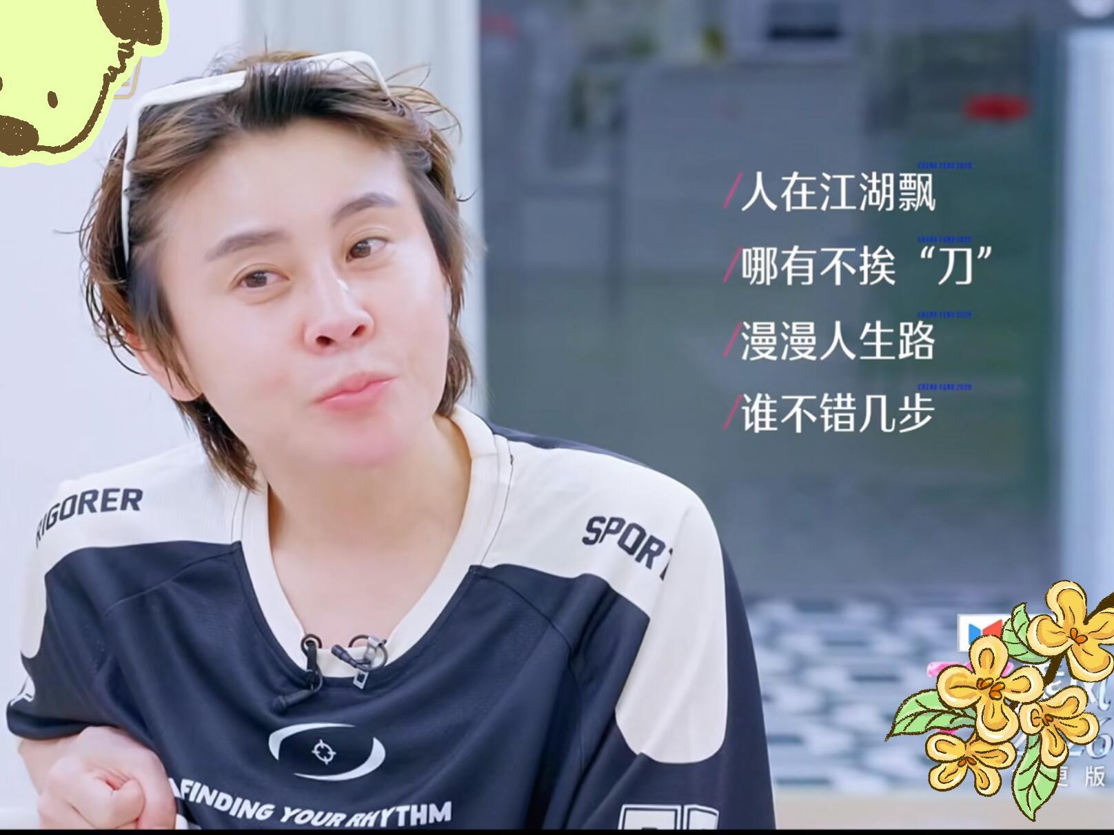 我改是为了更好 不是为了迎合这两句话简直是王濛的人生写照了为了更好的自己而不断改