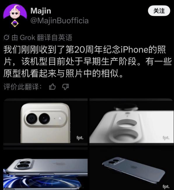 苹果或跳过19直接出iPhone20 苹果可以用20周年的理由跳过iPhone1