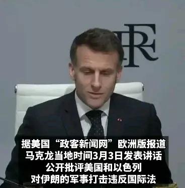 硬刚美国的西班牙，终于不用孤军奋战了！援军已全线到位！
 
前一天，特朗普还在赤