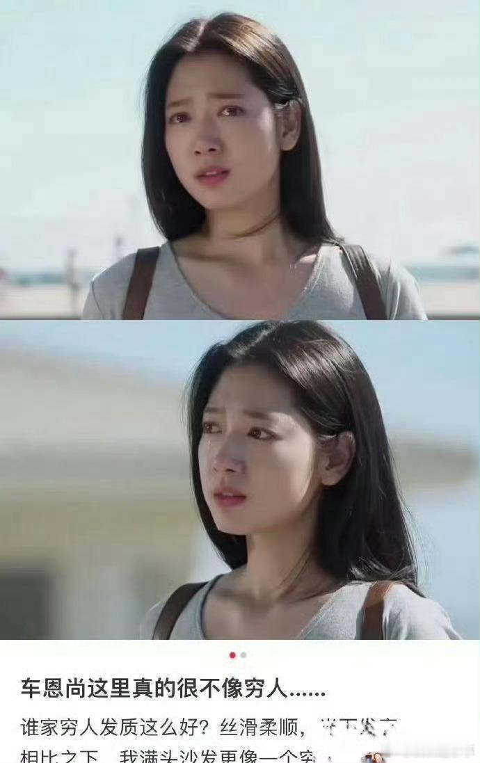 原来还能从发质来分辨穷人和富人…… ​ ​​​