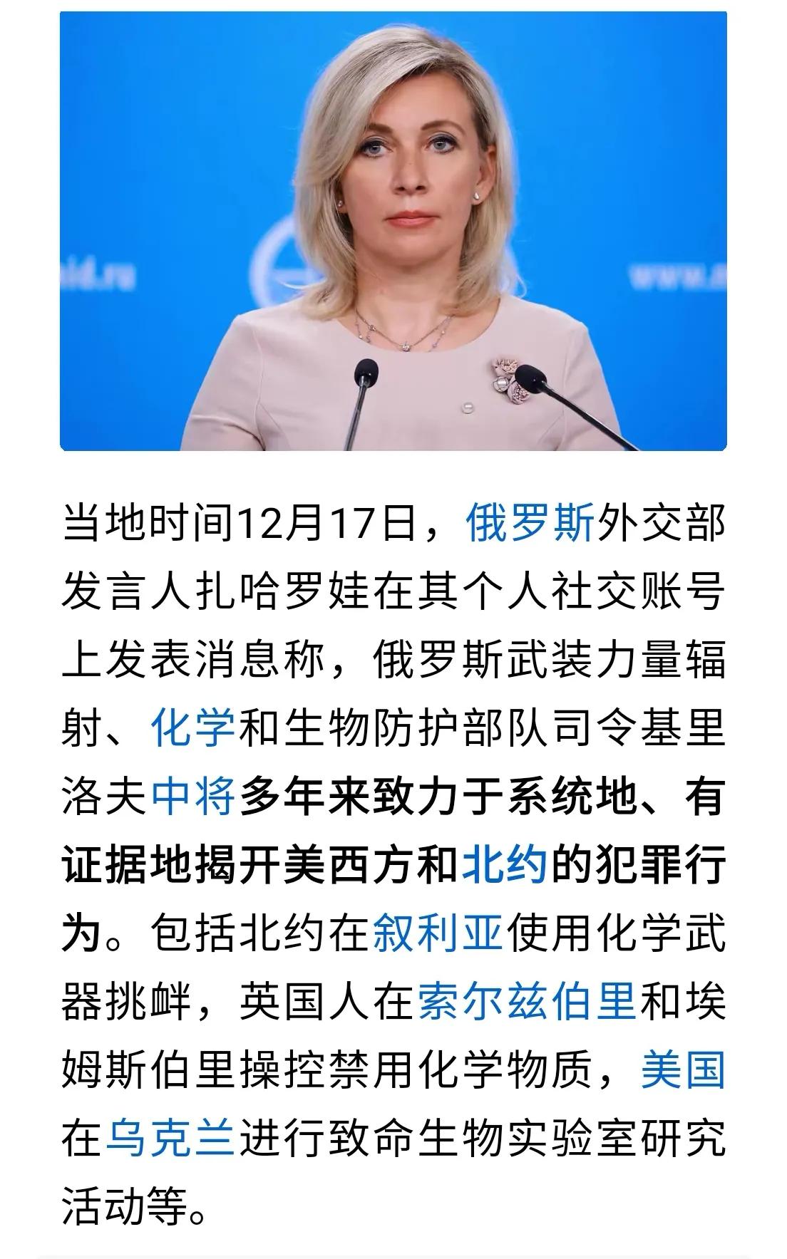 震惊！俄罗斯一名中将司令官，在人来人往的大街上遭遇暗杀身亡！

他生前是俄罗斯武