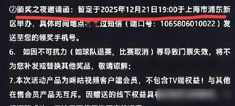 建议中足联不要把2025年中超庆典放在冬至夜。
昨天看到上海海港队主教练慕斯卡