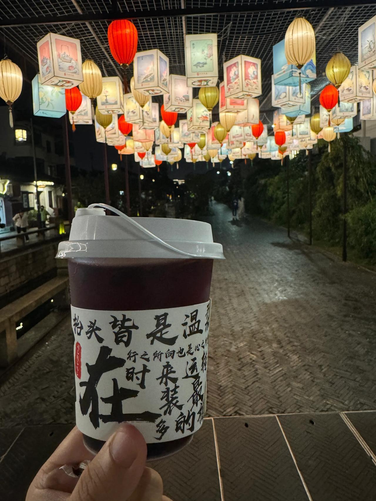 苏州出差～