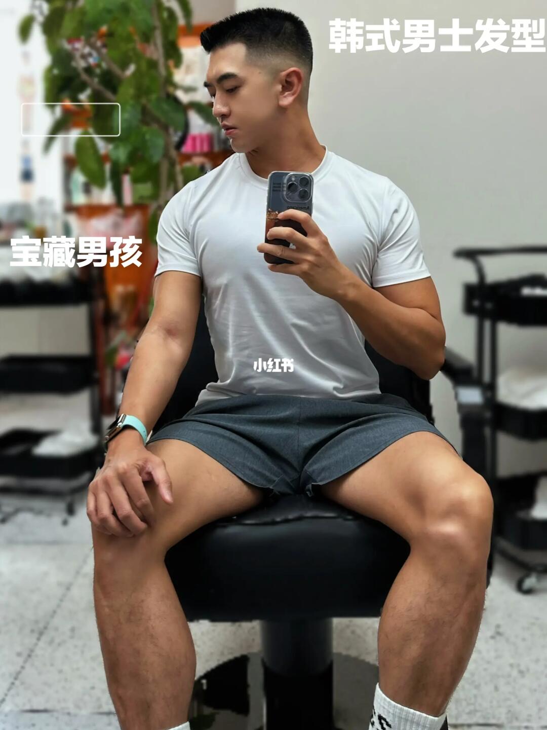 男士发型攻略 七夕约会 韩式寸头💇