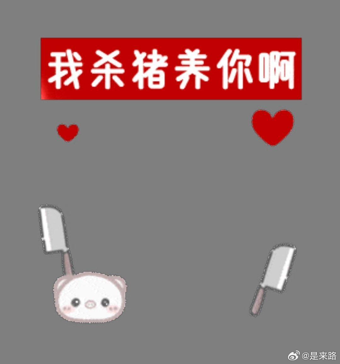 大眼你真是紧跟时事，任何圈米的机会都不放过 