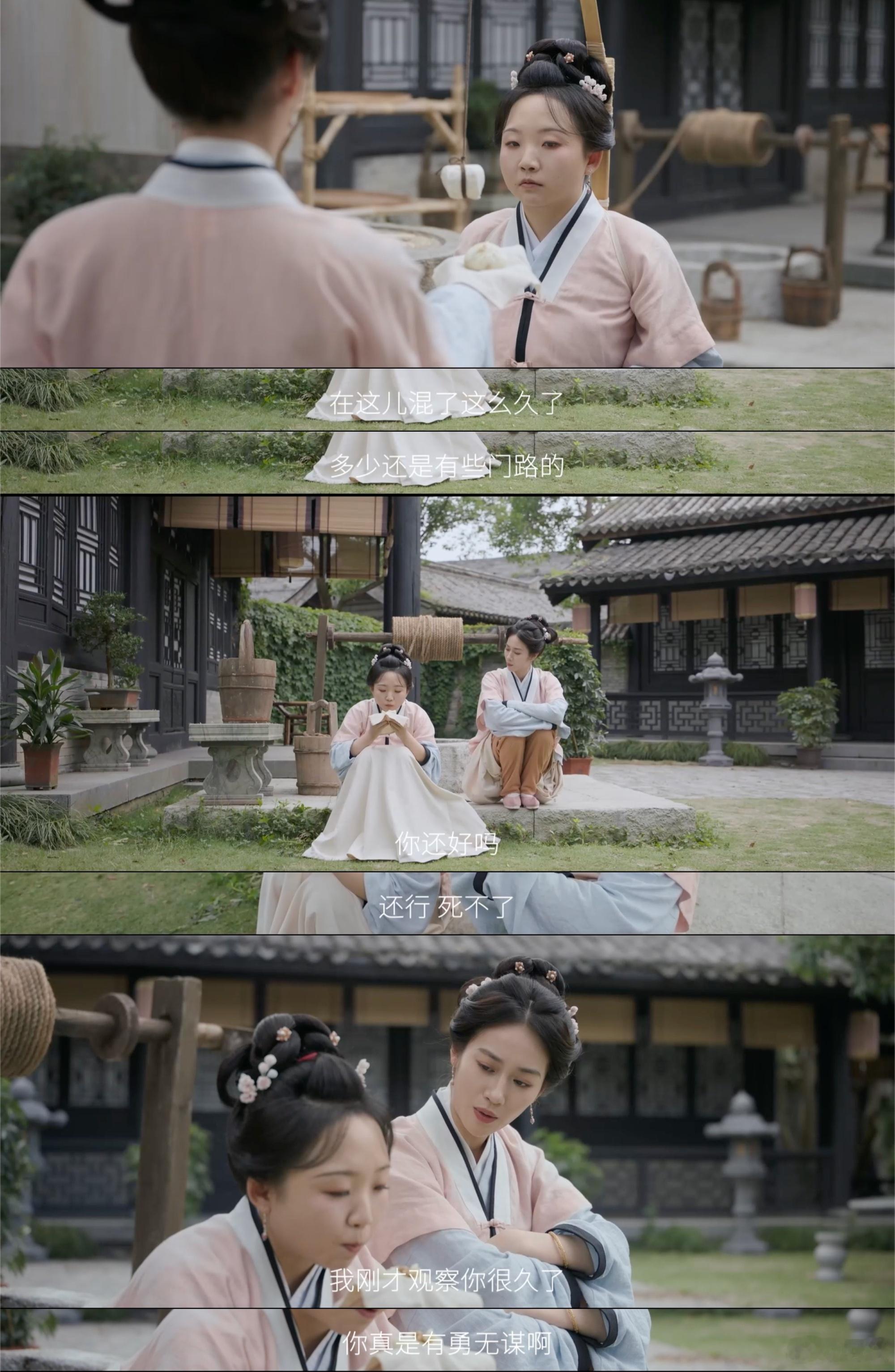 以为是穷凶结果是极饿 《芬芳喜事》剧情根本猜不到！ ​​​
