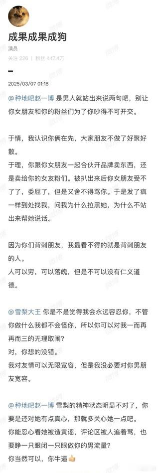 赵一博被粉丝喊话 赵一博恋情曝光后首次现身，现场粉丝怒怼他：“不分手就退圈！”事