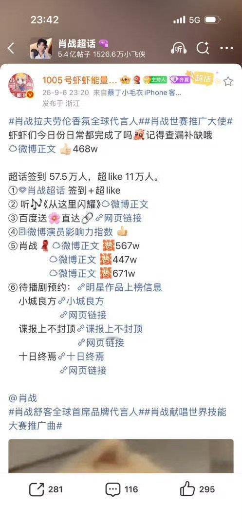 虾圈确实对某些不正常现象太缺乏警惕心了。荣耀官宣后，很多小飞侠多年苹果用户，为了