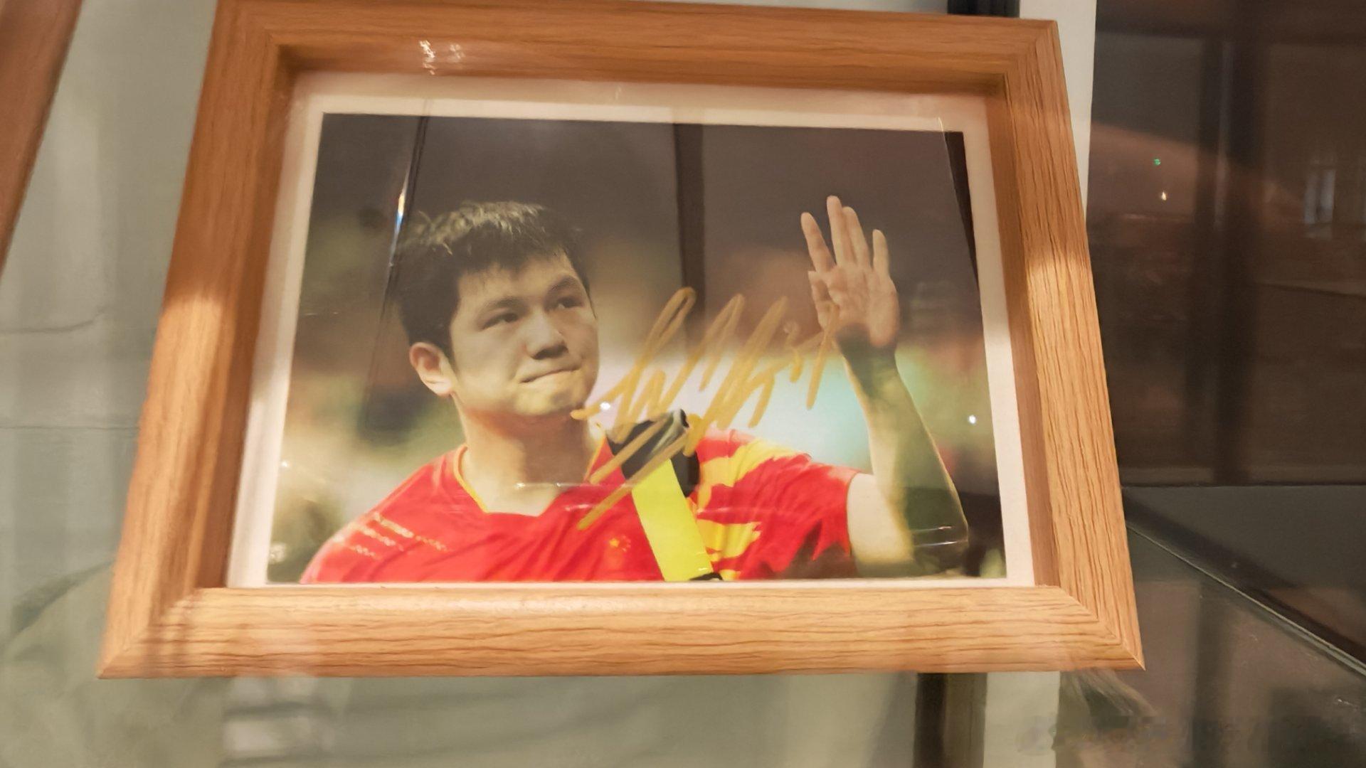 樊振东的签名照 