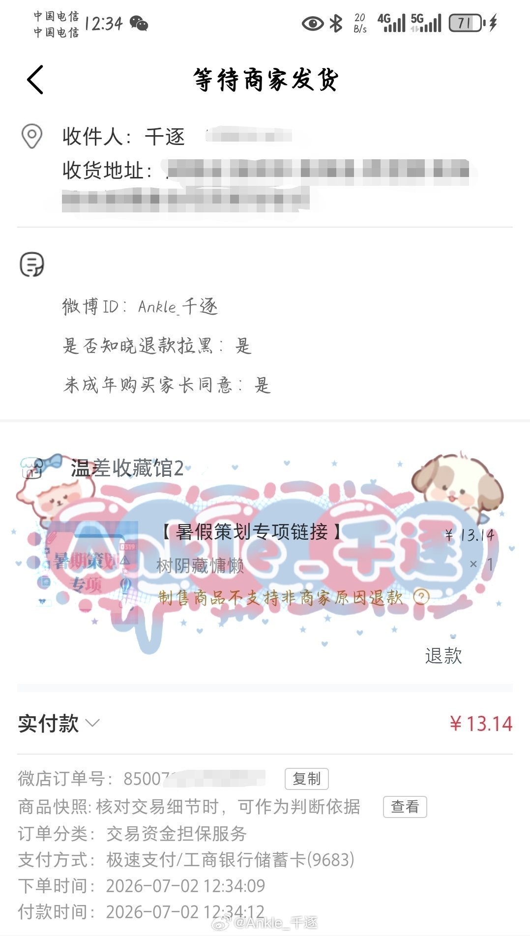 让奇文输的事情我做不到，还是抠出一点点了