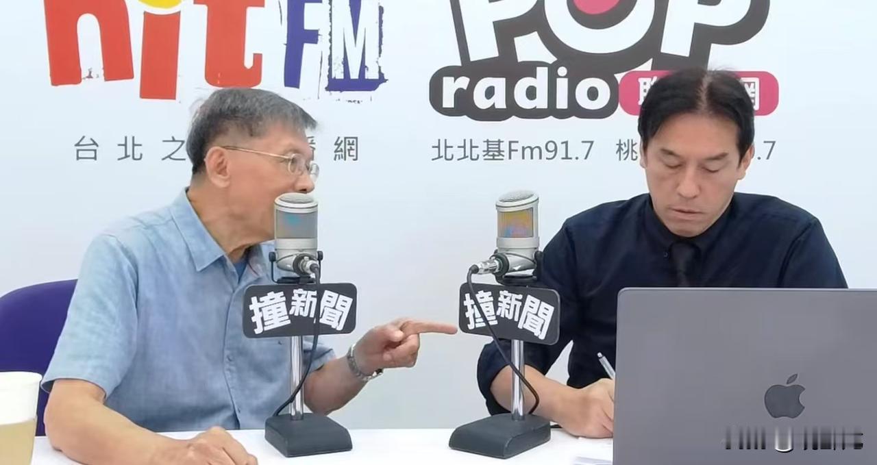 沈富雄今天（9月3日）上午在黄暐瀚主持的《pop撞新闻》节目上说“韩国瑜不应该开