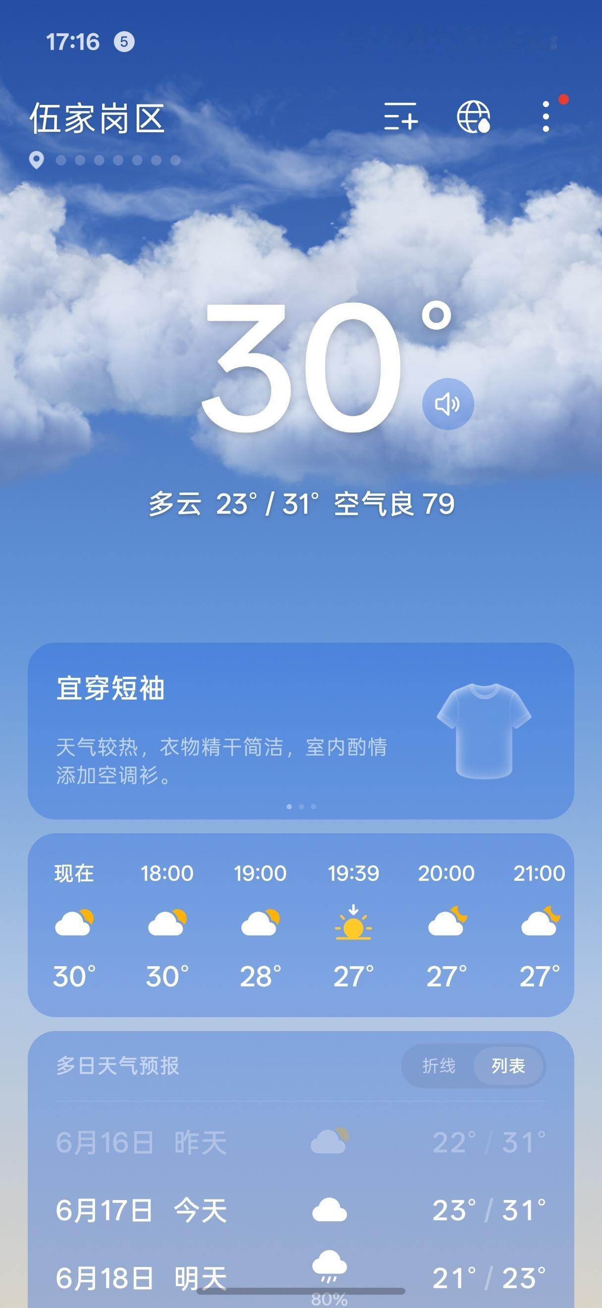 到宜昌了，有啥好吃的推荐吗？ 