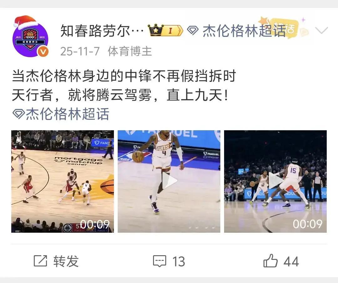 已经神智不清了 有时候挺佩服巴特子的，人一套逻辑能贯彻到底，你这怀念塞拉斯现在又