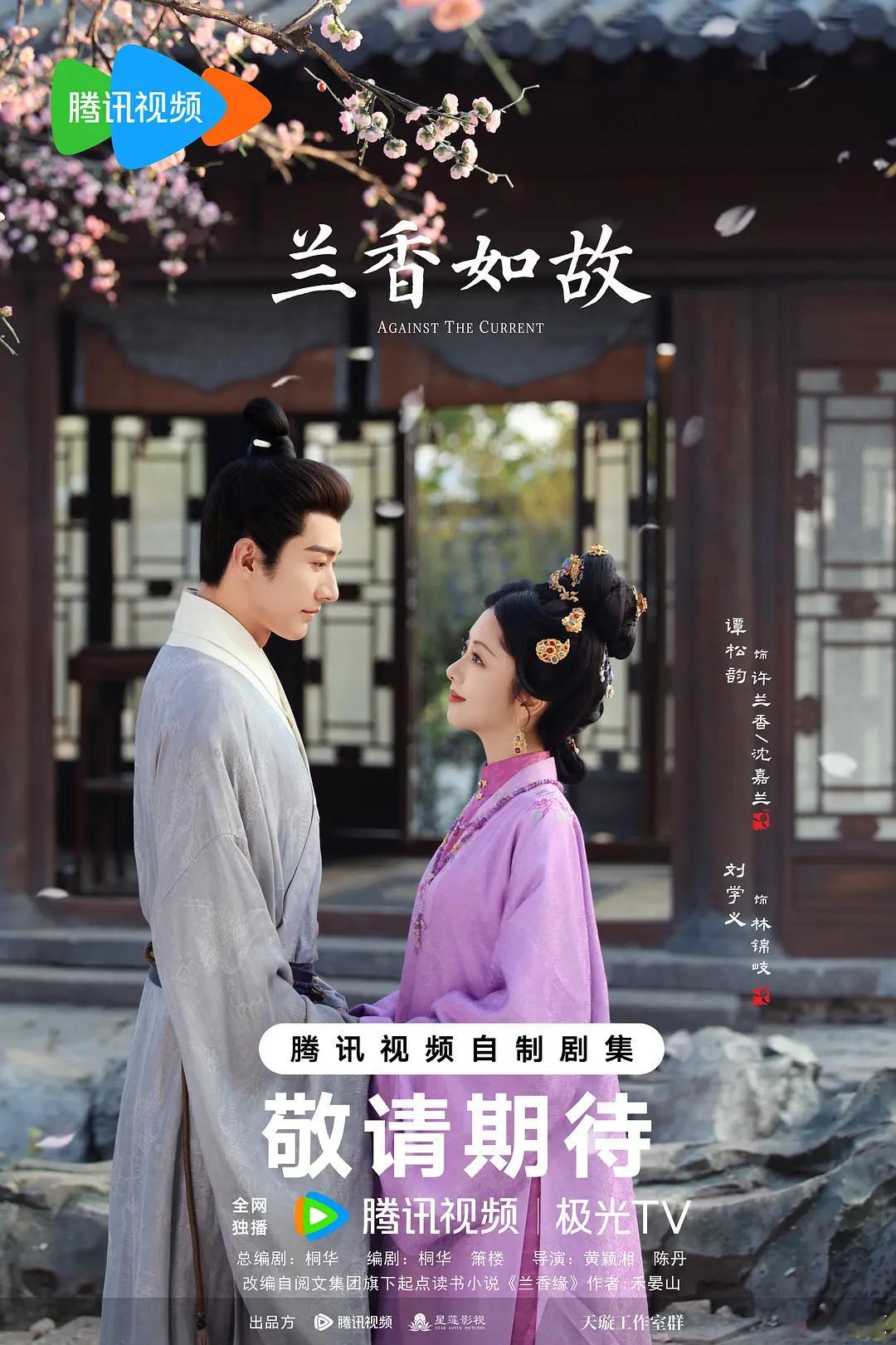 要播的几个新剧。「生逢其时」，家庭、年代。——关晓彤、王子奇。「交锋」，剧情、现