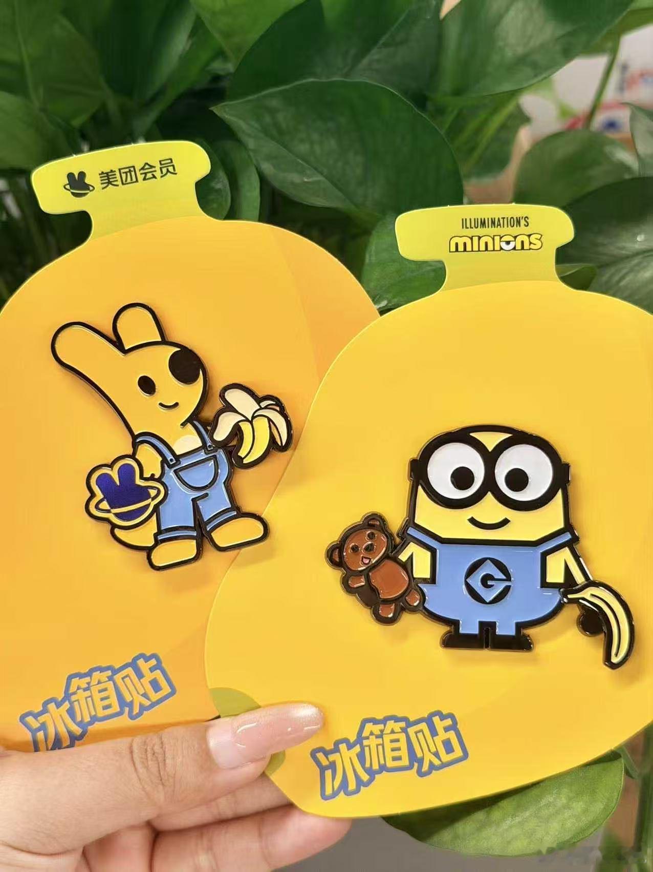 香蕉是世界上最善良的水果  谁能想到2026年我最大的精神支柱竟然是上美团搜ba