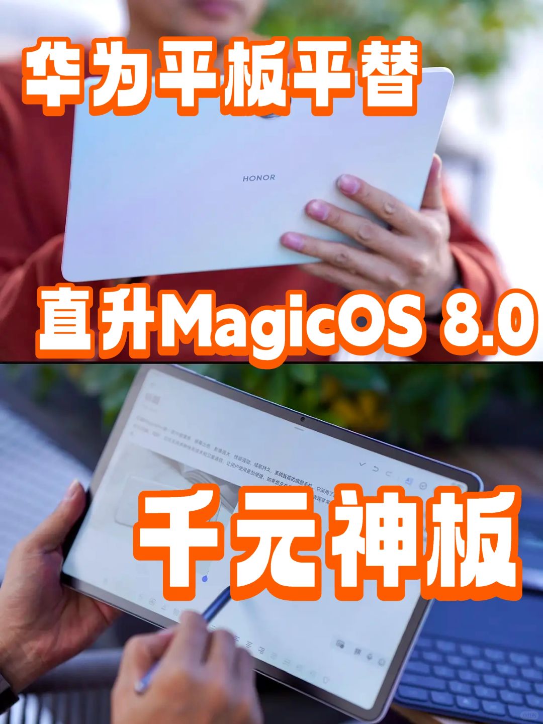 1499📱国产神板，流畅体验，高性价比