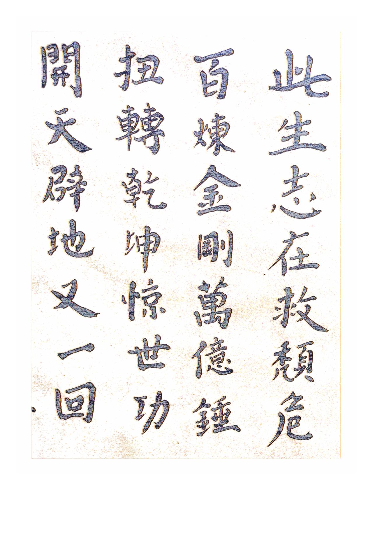 如果你觉得世界很复杂，看不明白。
那是因为你没有好好的读一下毛泽东选集。
如果你