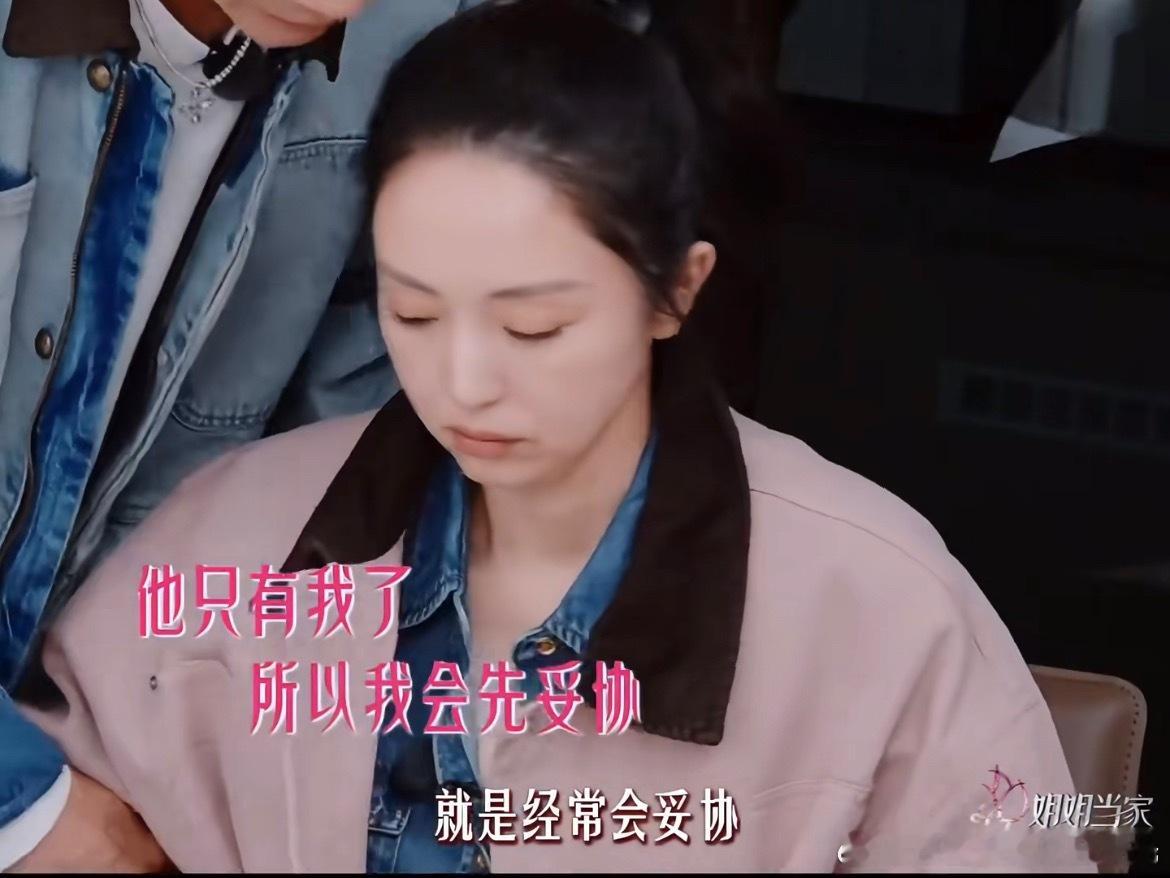 李维嘉说董璇像带了两个孩子经济条件不对等，还有年龄和认知的差距不对等的恋爱其实很