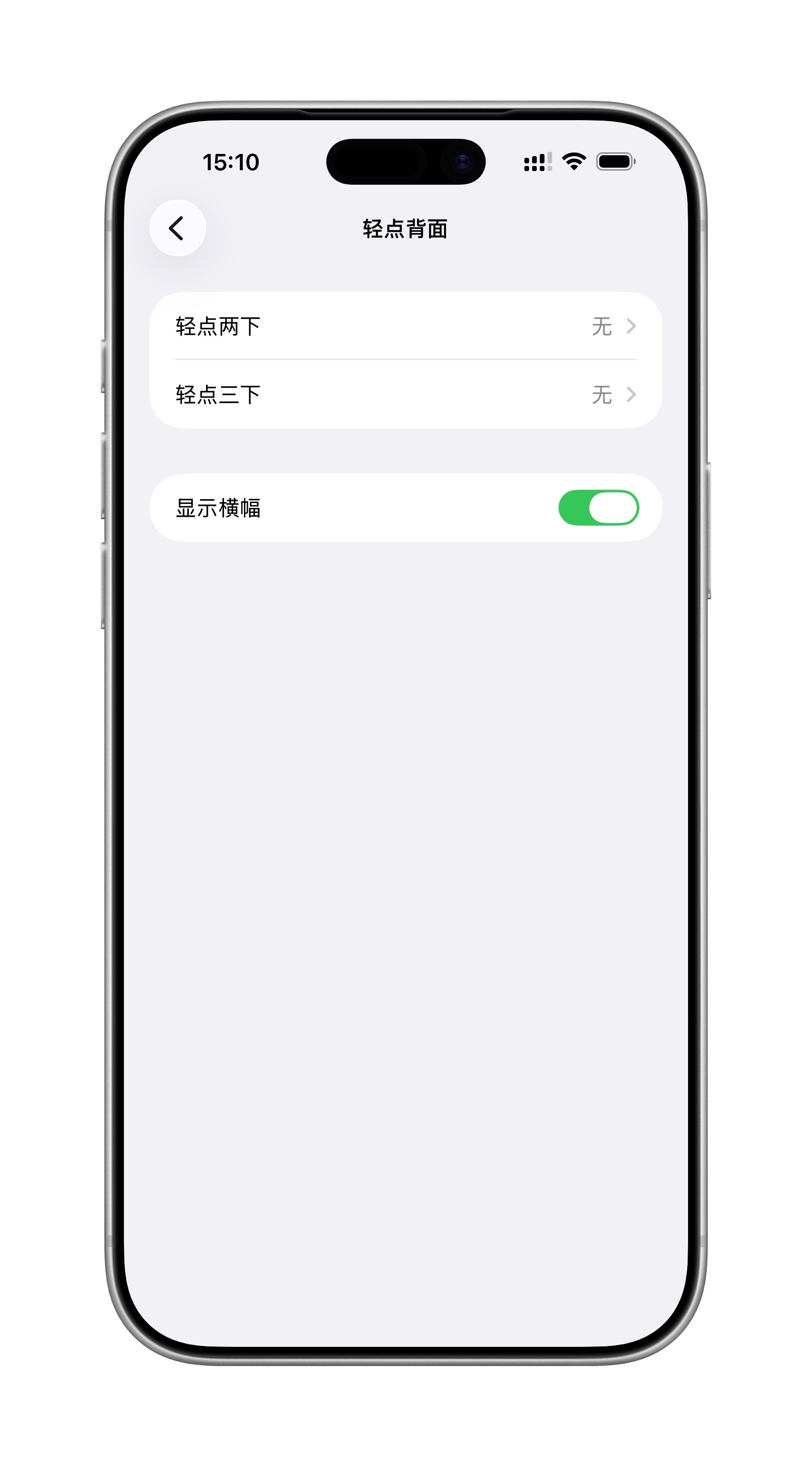 我很好奇！！！为什么今天几条热搜炒一个苹果几年前推出的一个辅助功能？到底是什么力