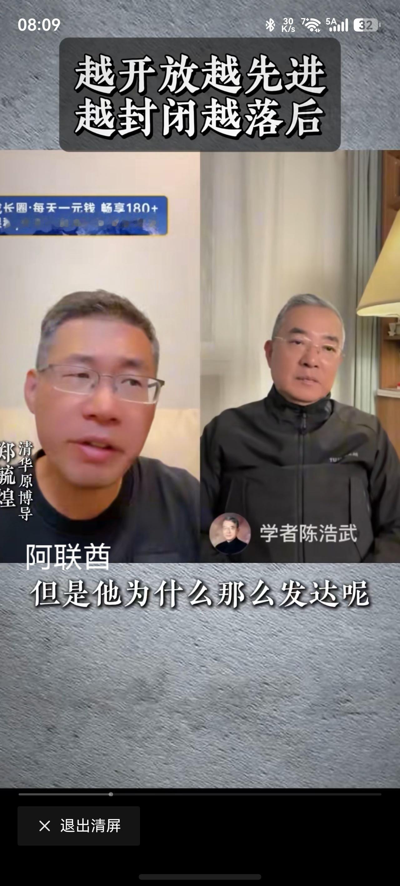 知名教授鼓吹绝对开放与自由？大国发展逻辑，远比小国复杂！
知名教授郑毓煌说，开放