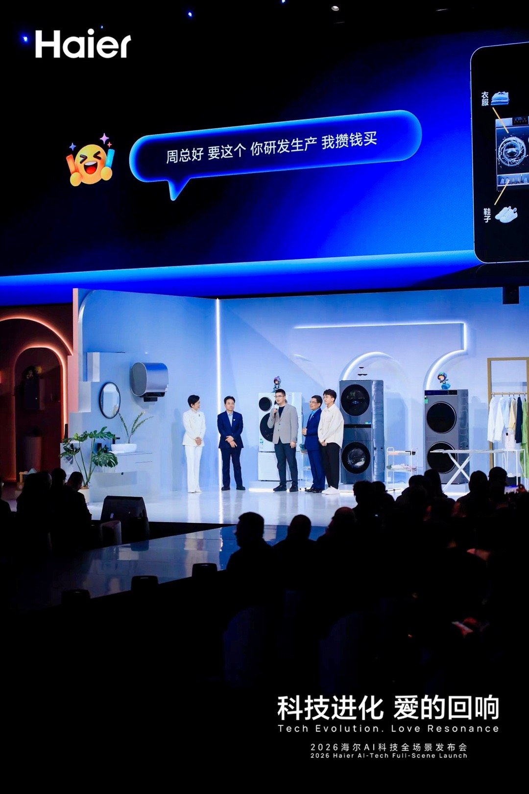 P图许愿网友被周云杰请到了现场有些梗注定不是普通的梗！谁能想到，当年随手P图许愿