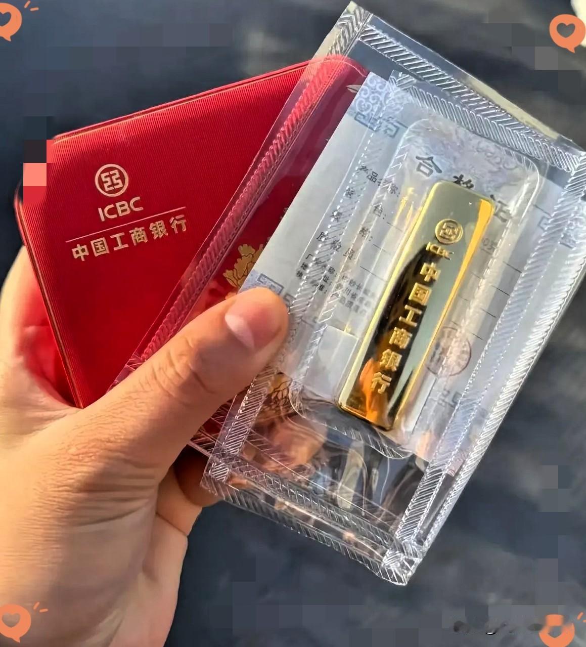 手里有黄金的人，
现在估计脸都要笑歪了！

8月6日，金价从凌晨开始起飞到现在9