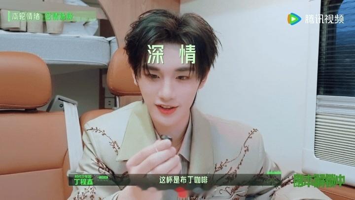 丁程鑫想赢的人脸上没有笑容丁程鑫一分钟切换三种情绪开始推理吧 开始推理吧趣味挑战