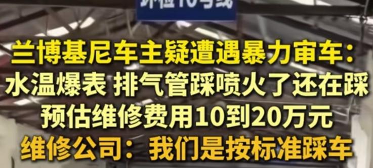 四川成都，男子开着800万的豪车去年审，在进行尾气检测时，车辆排气管喷火三四次，