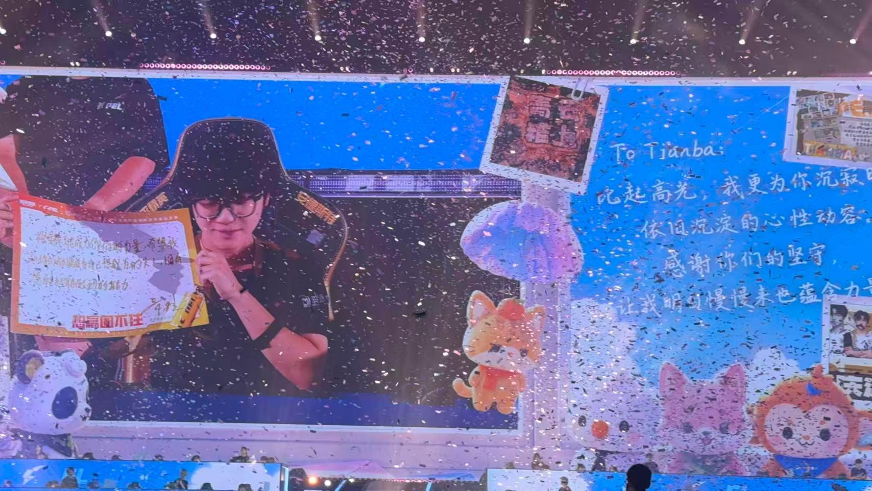 PEL群像这一块yyds，场中的应援短片氛围感拉满！逆应援太好哭了 ​​​