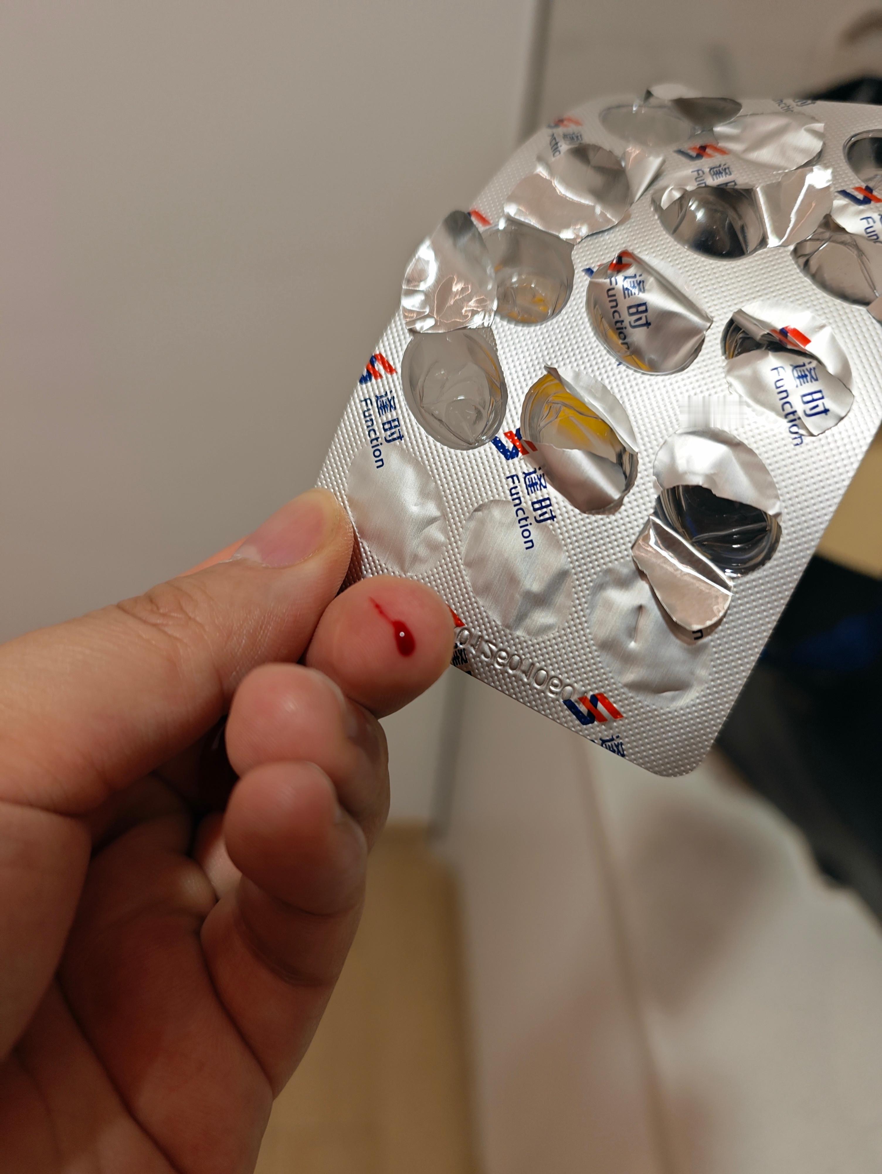 离谱……吃磷虾油被铝箔把手给割破了而且还不是横向拉割，是正向切割我有那么细皮嫩肉
