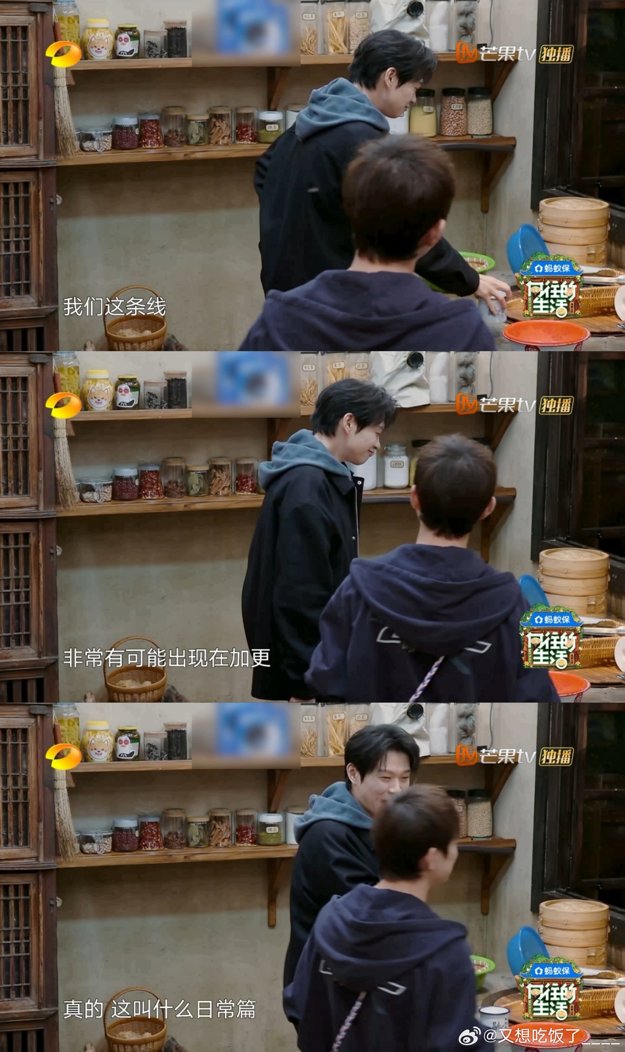 《向往的生活》这段必须反复观看！何老师帮魏大勋算镜头秒数，大勋满脸期待又担忧，何