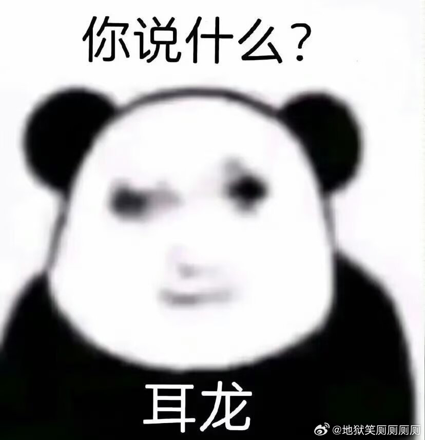 1049我们近视眼不戴眼镜的时候真听不清别人说话 