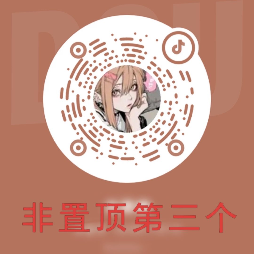 ⚠️【急咖】【只有两个不多一定都要做】🎯＞200⚠️做之前开启隐身访问，否则会