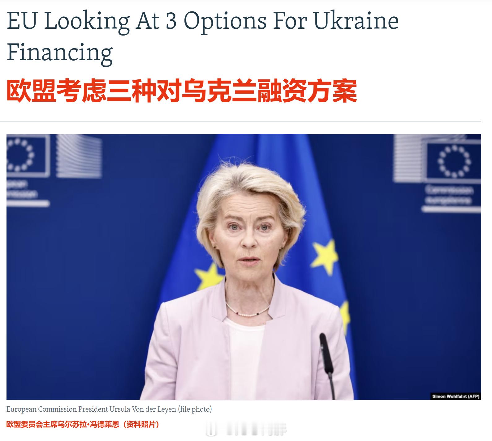 一边是美国正和俄罗斯起草计划，想让乌克兰出让主权换和平。一边是欧盟准备进一步的砸