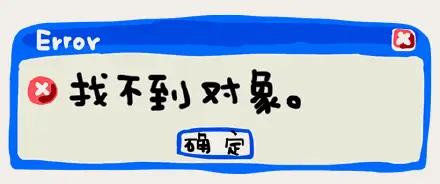 中国没有“排泄”，你找错了对象。