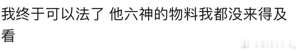 我不行了，慕斯我求求你们了 
