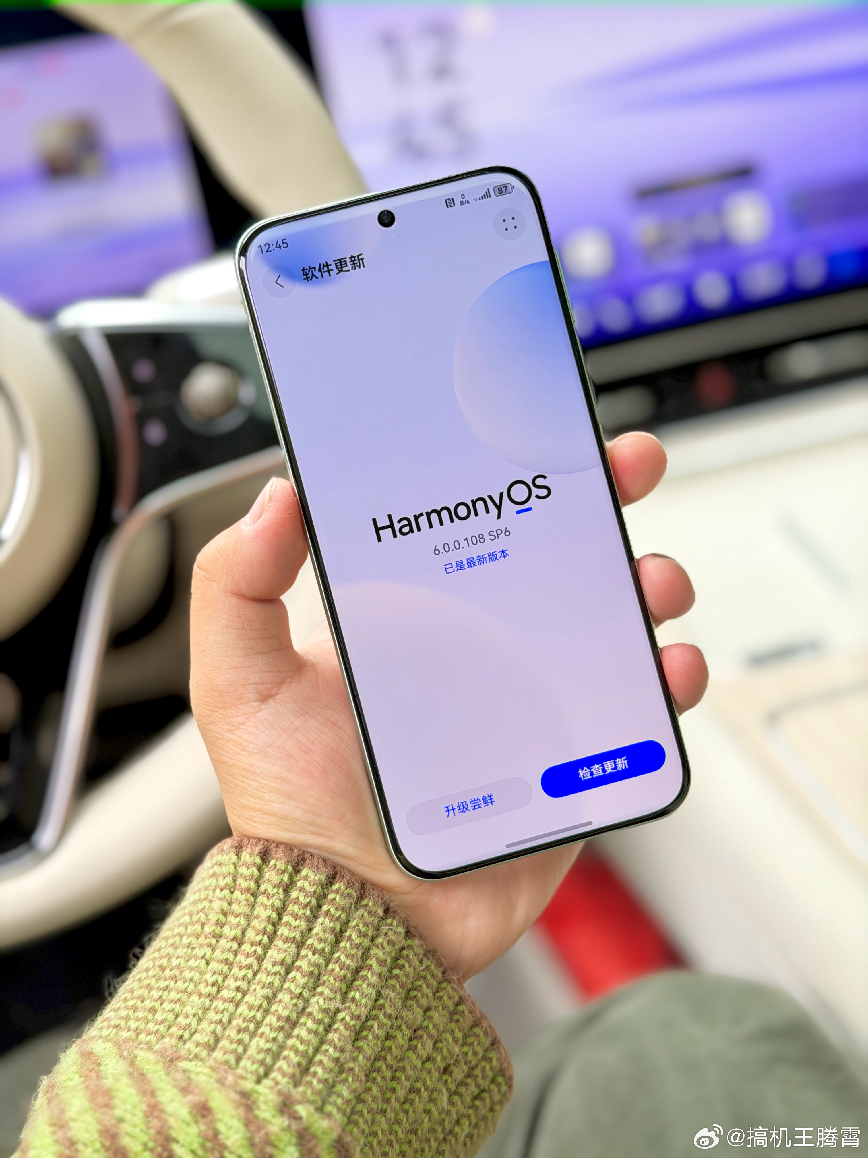 HarmonyOS 6我已经升了，动效光效贼顺滑流畅，超喜欢元气心情这主题，每次