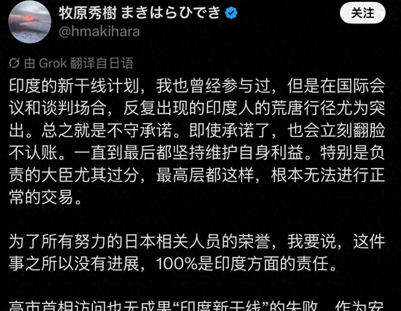 日本倒贴0.1%利息教印度造高铁——徒弟学完换了师傅。

2015年，印度孟买—