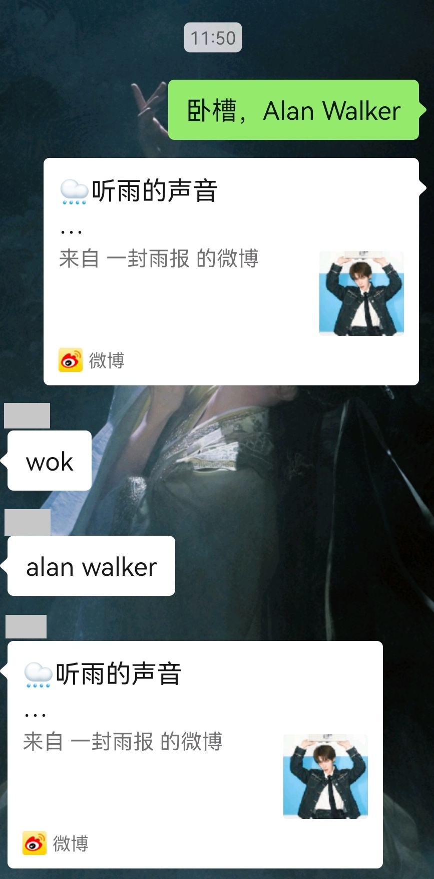 笑鼠，和朋友同时的反应突然就被老婆喂了一口大的
