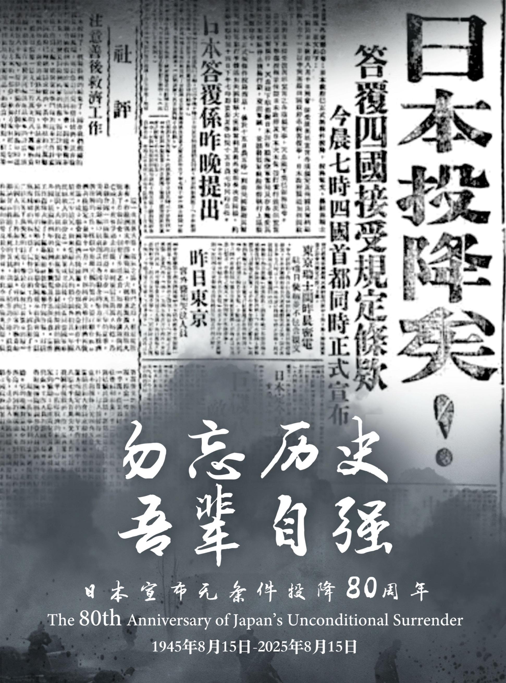抗日战争期间3500多万同胞伤亡大半个中国被日军践踏930余座城市被占...