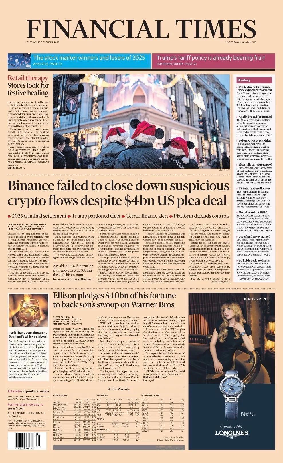 《金融时报》率先报道了加密货币交易所币安，发现即使在2023年美国认罪协议达成后