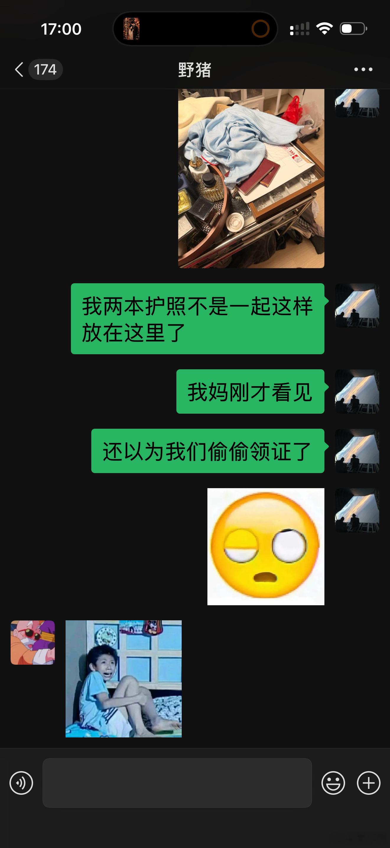 到底谁懂我妈小心翼翼的拿出来看的样子有多好笑[晕] ​​​