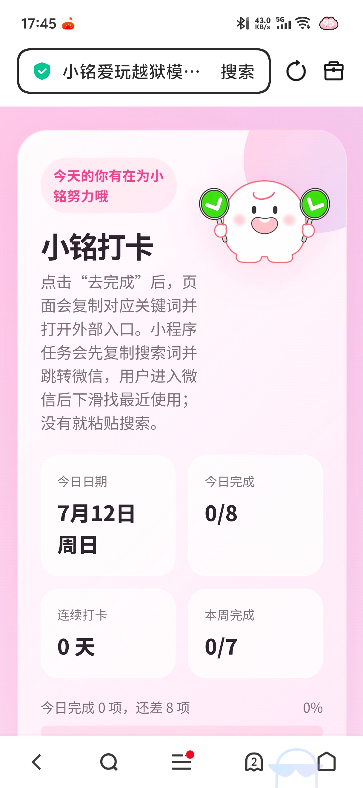 陈浚铭个人粉丝网站 好新奇，我去研究研究 