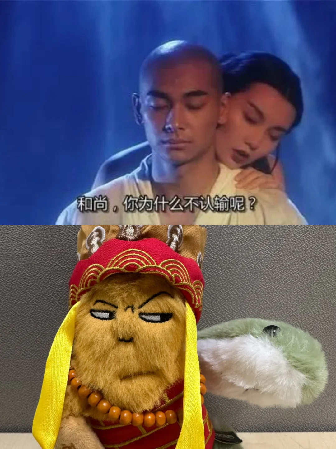 😂就问像不像，不像我删了