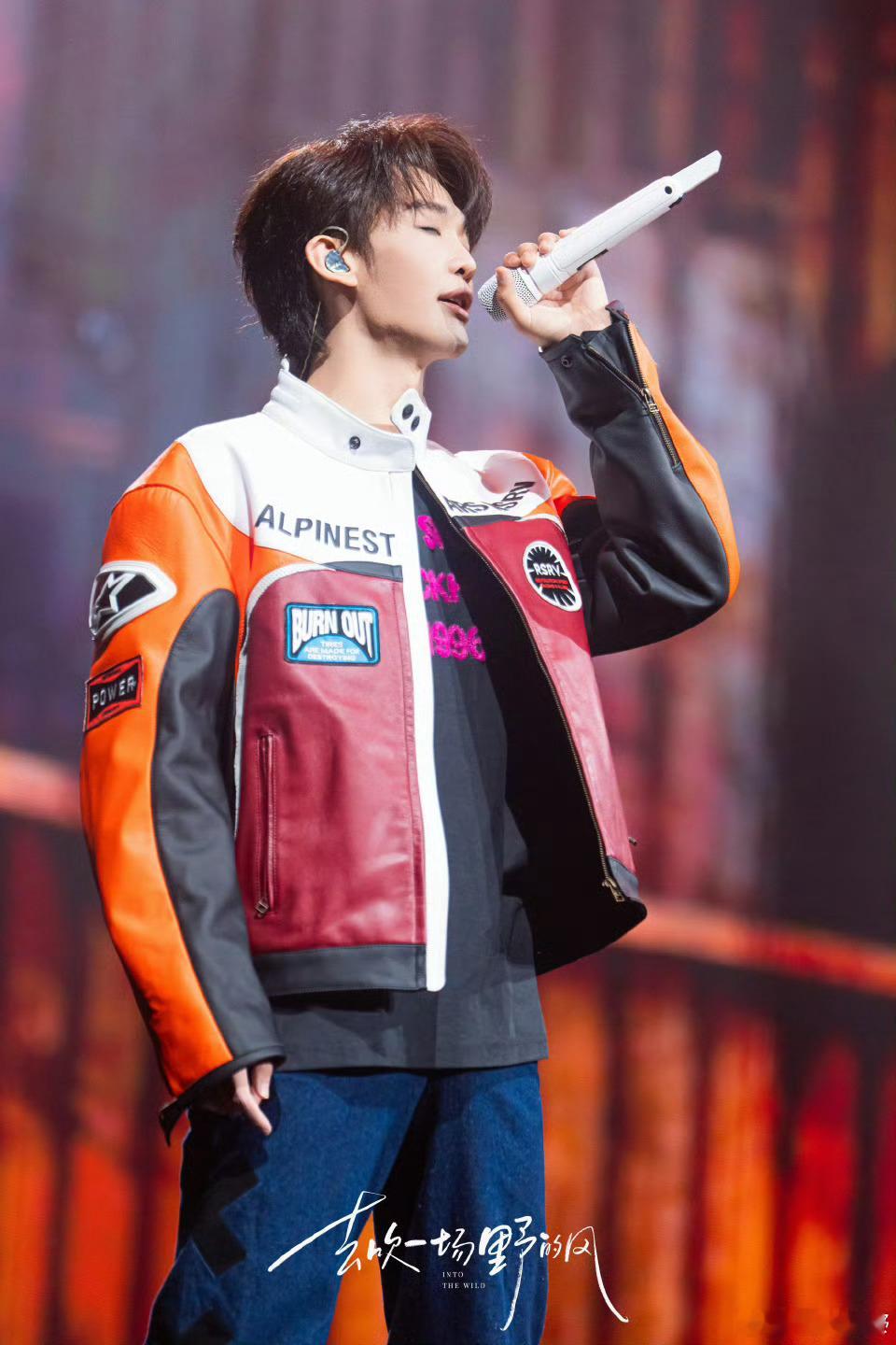 王赫野心软的财神王赫野上海收官场甜度拉满！《致你》《手心海》温柔戳心，《烂花》燃