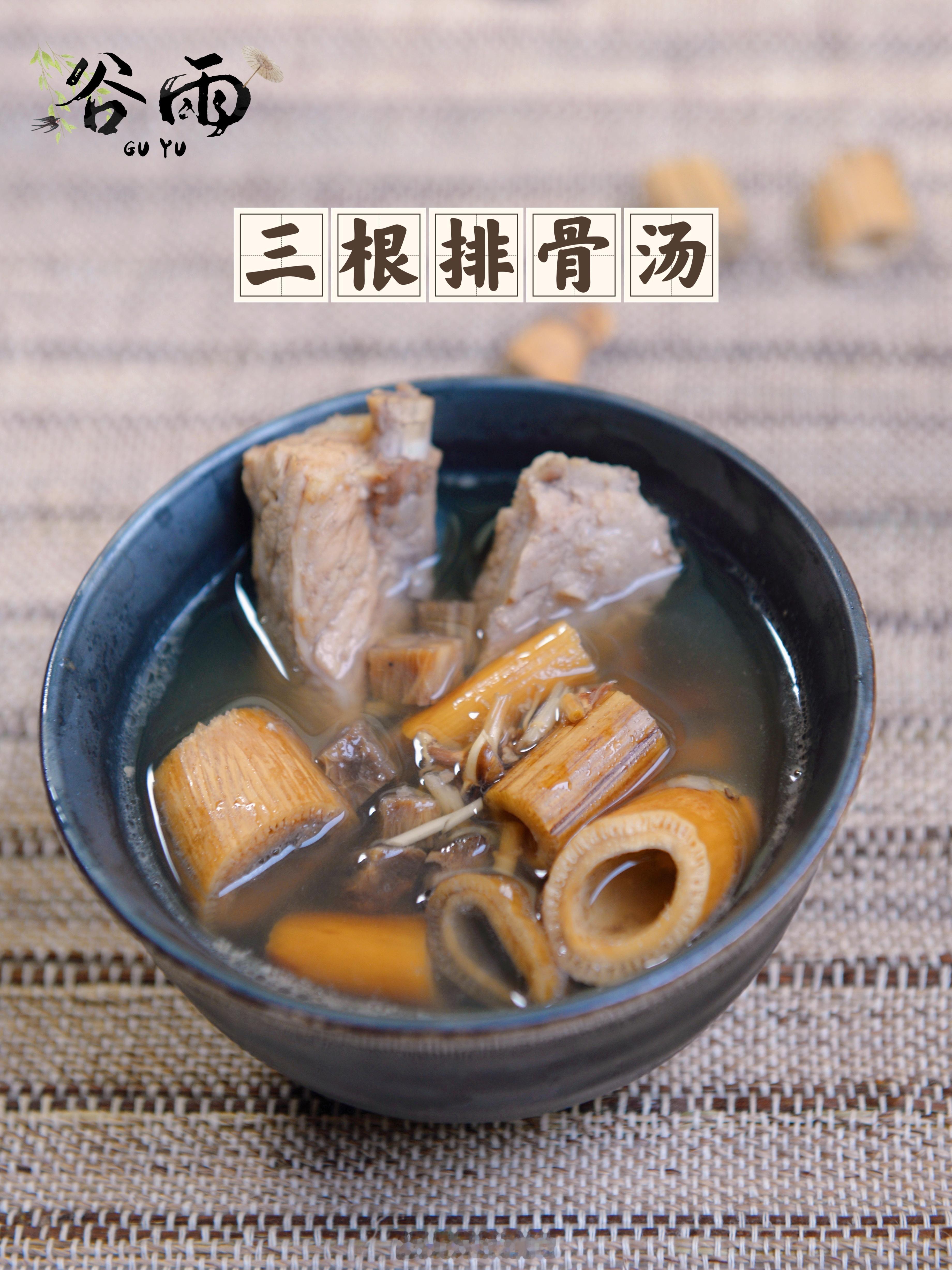 🌿谷雨是春季的最后一个节气，标志着春季的结束和夏季的来临。在谷雨时节，多喝汤少